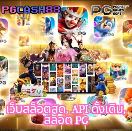 g2g1 slot